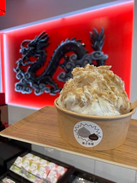 今井総本家 栗子茶屋 の写真 2