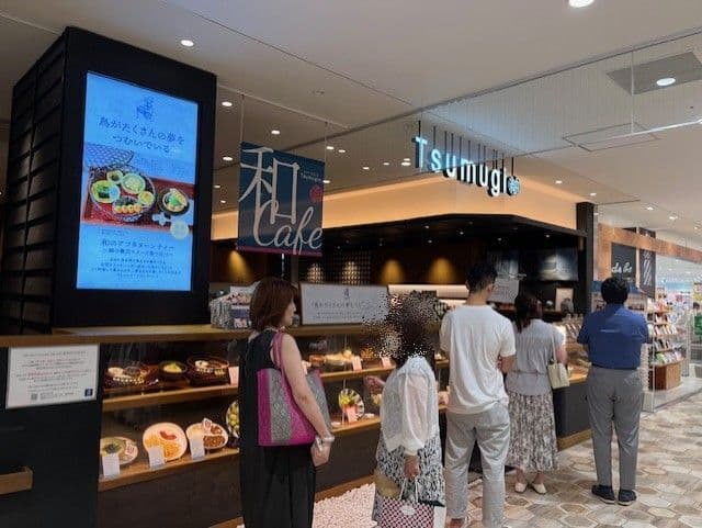 和カフェTsumugi トリエ京王調布店 の写真 18