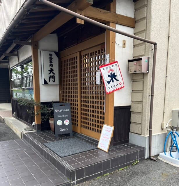 CAFE BIG GATE の写真 16