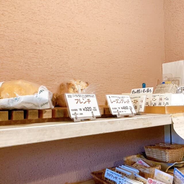 カフェ&ベーカリー フーガス の写真 10
