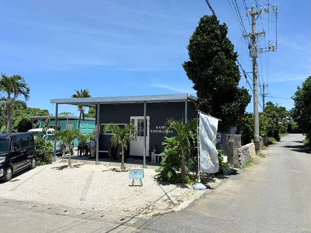 果き氷 海莉 の写真 20