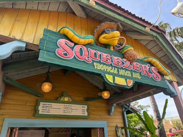 スクウィーザーズ・トロピカル・ジュースバー の写真 17