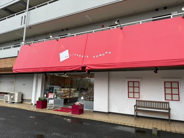 パティスリーコモノ の写真 20