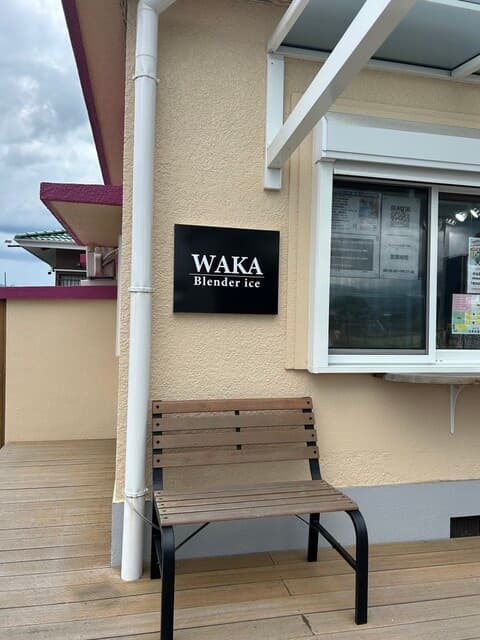 Blender ice WAKA の写真 19