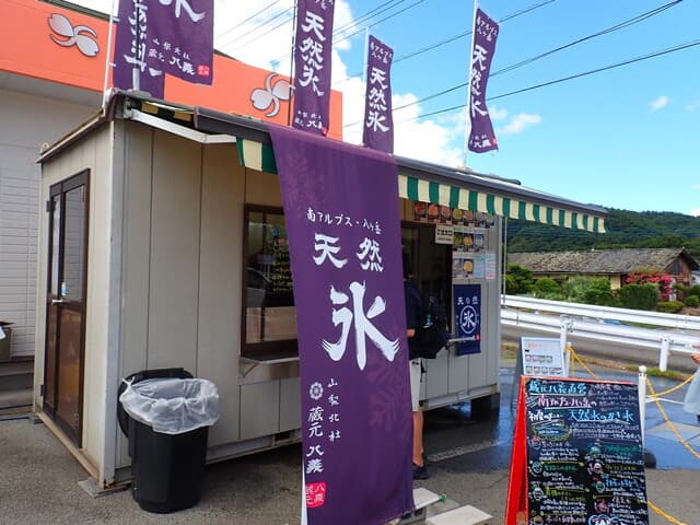 蔵元八義の直営 天然氷のかき氷 道の駅はくしゅうエブリ前店 の写真 19