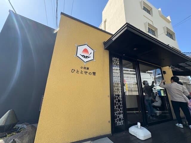 ひととせの雪 の写真 20