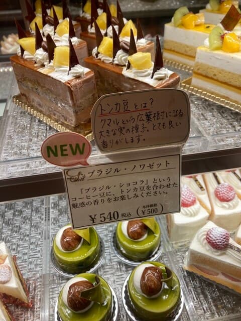 シュクレ の写真 9
