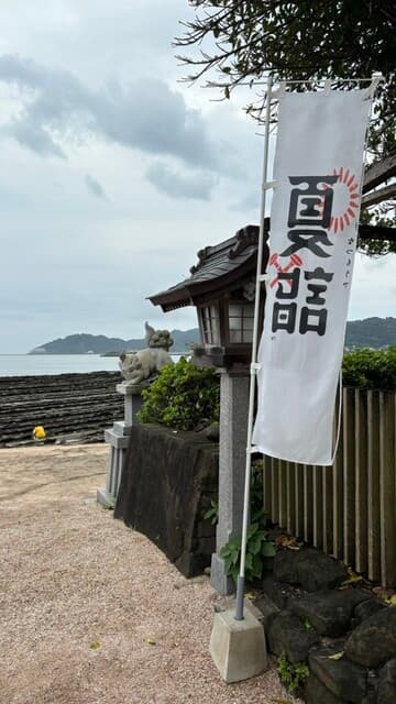 河野商店 の写真 14
