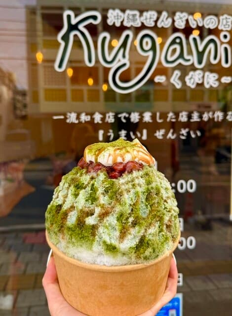 沖縄ぜんざいの店 kugani の写真 10