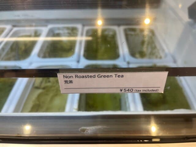MARUZEN Tea Roastery浅草 の写真 3