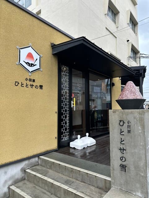 ひととせの雪 の写真 19
