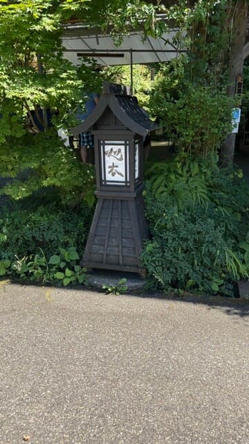 日本一うまいところてん の写真 19