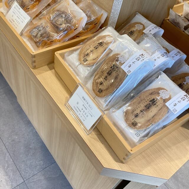 あずき茶屋 の写真 16