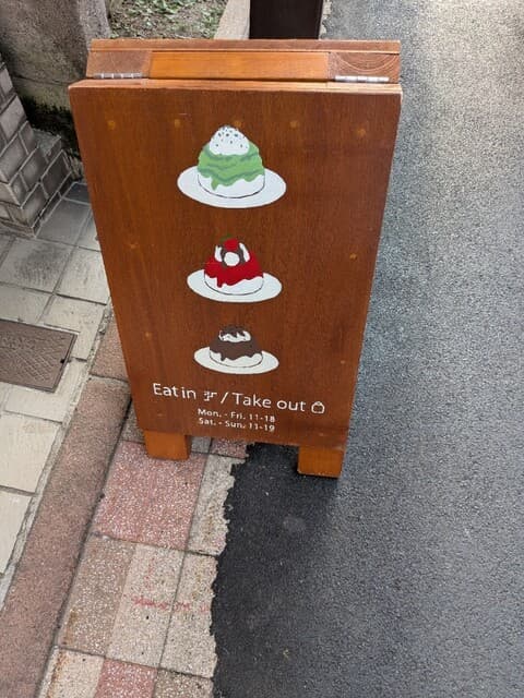 Bonnel Cafe nook の写真 16