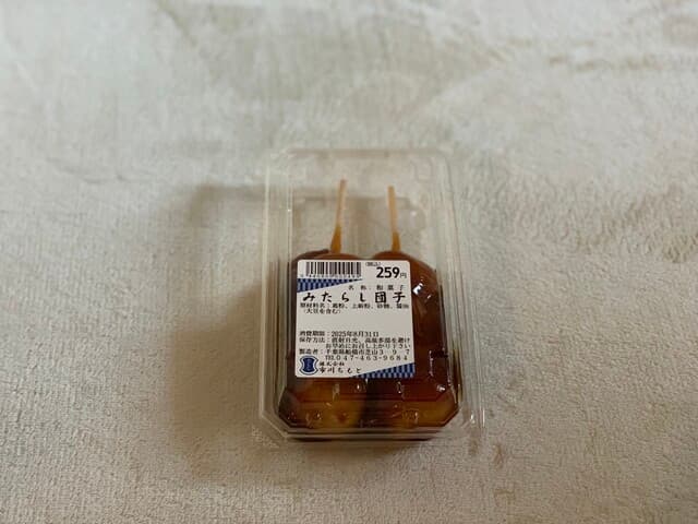 市川ちもと の写真 11
