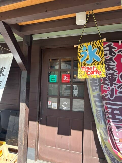 tiger cafe の写真 20
