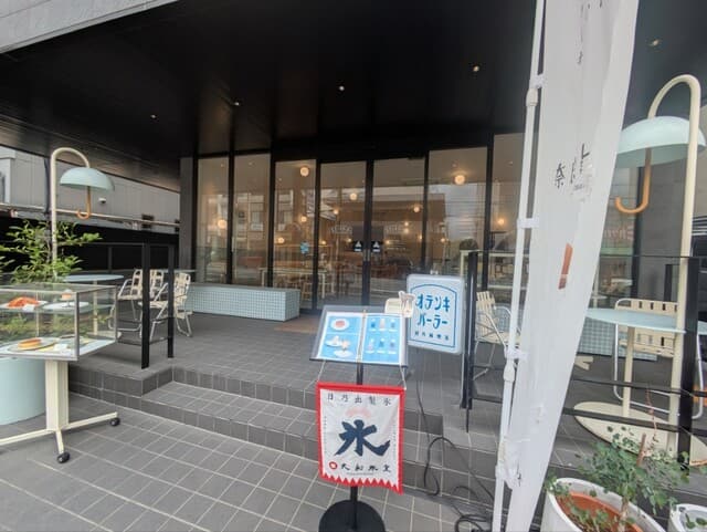 オテンキパーラー の写真 19