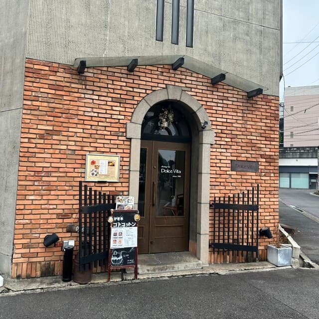 かき氷専門店 コトコットン の写真 16