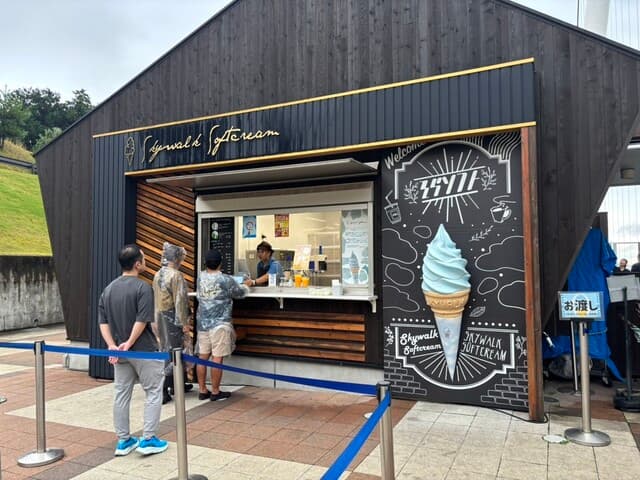 SKYWALK SOFTCREAM の写真 16