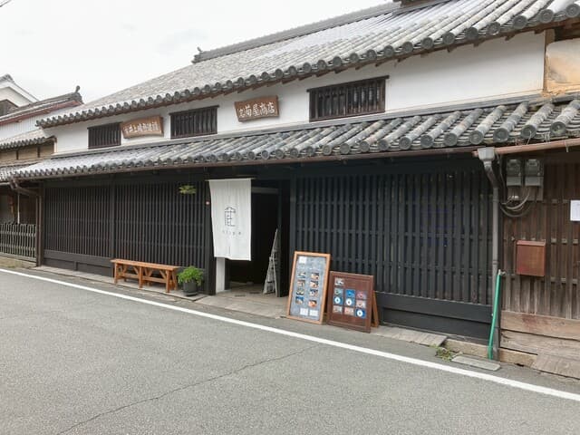菊屋蔵 の写真 20