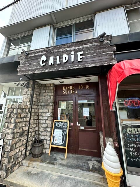 カルディー の写真 19