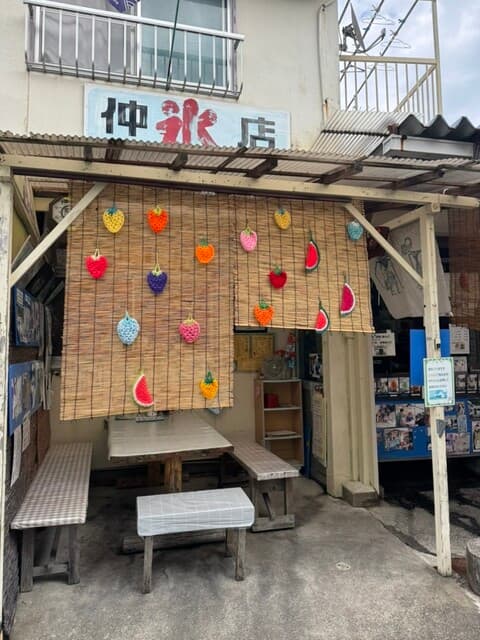 仲氷店 の写真 18