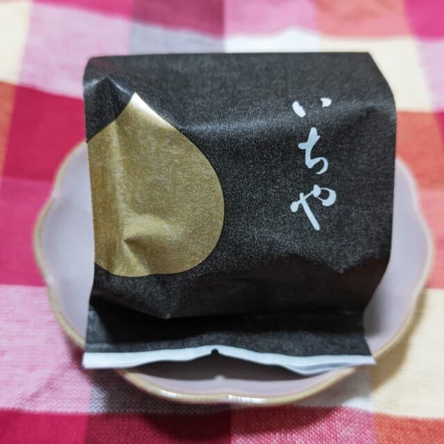 いちや の写真 8