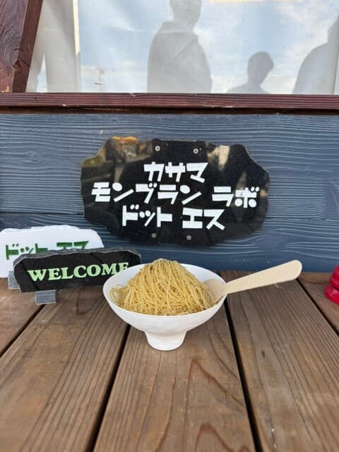 カキゴオリカフェ ドットエス の写真 12