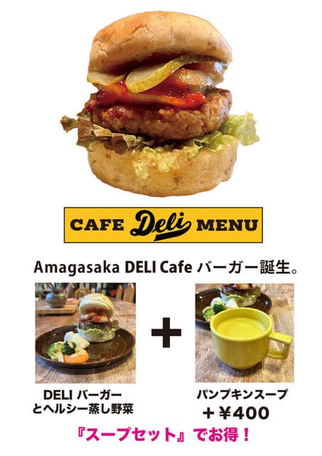 尼ヶ坂 の写真 13