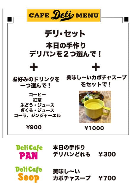 尼ヶ坂 の写真 12