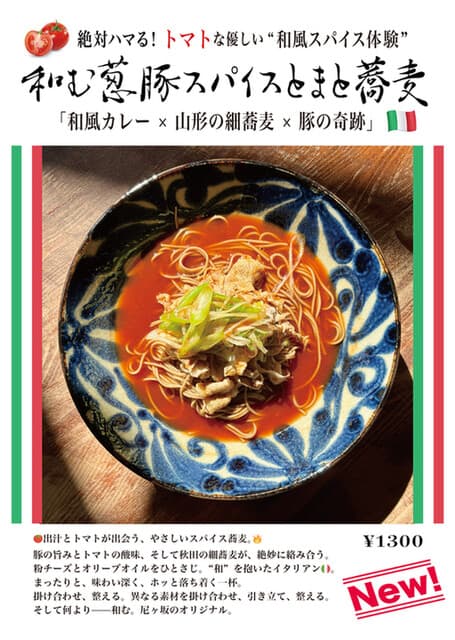 尼ヶ坂 の写真 10