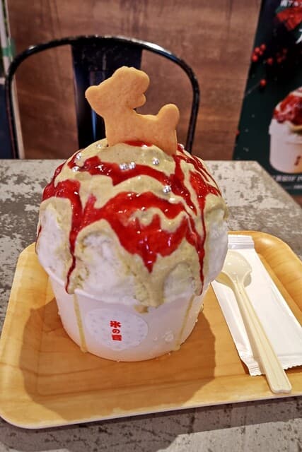 氷の音 新宿ルミネエスト の写真 16
