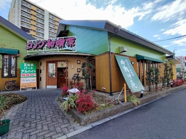 甘味喫茶 おかげ庵 新開町店 の写真 19