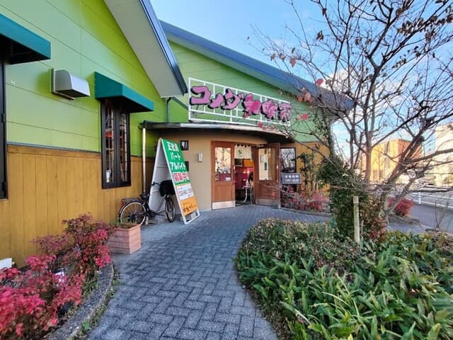 甘味喫茶 おかげ庵 新開町店 の写真 20