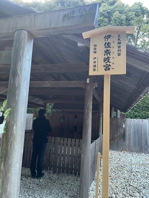 赤福 五十鈴川店 の写真 20