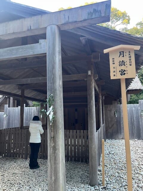 赤福 五十鈴川店 の写真 18