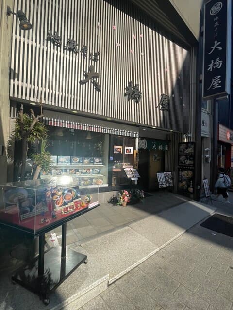 地蔵そば 大橋屋 の写真 20