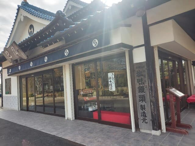 巴屋 大手門前店 の写真 15