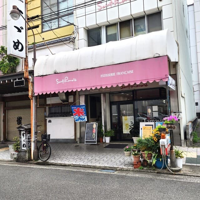 玉屋サントノーレ の写真 17