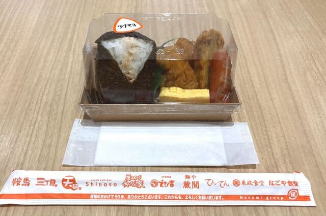 鞍馬茶屋 イオンモール Nagoya Noritake Garden店 の写真 2
