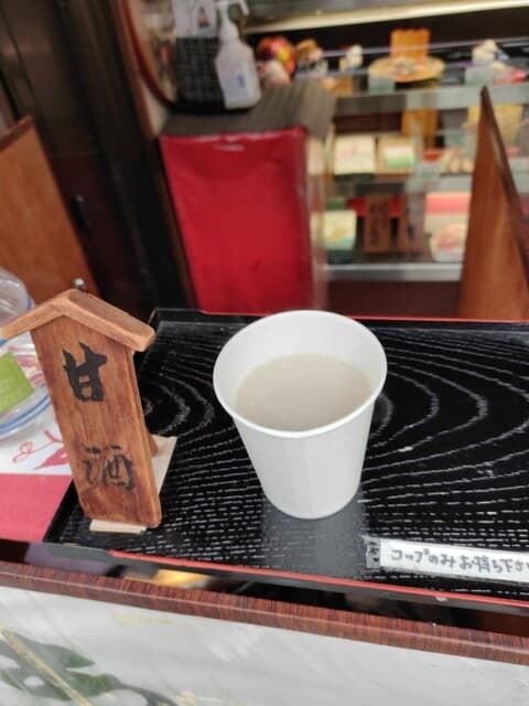 京菓子司 彦九郎 の写真 5