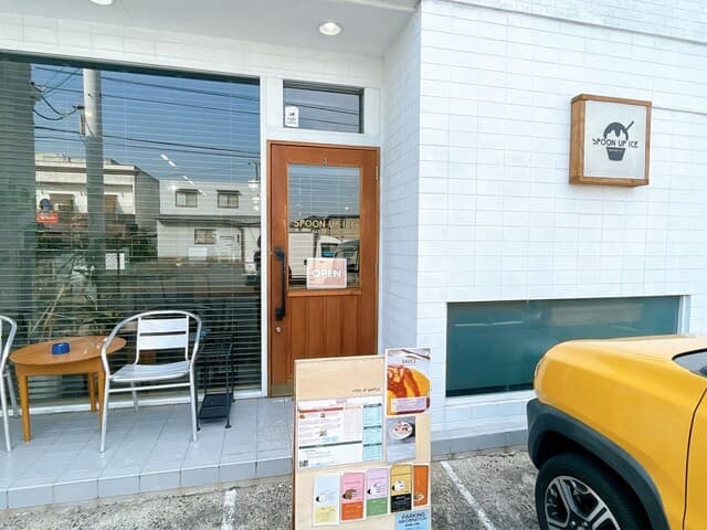 SPOON UP ICE の写真 18