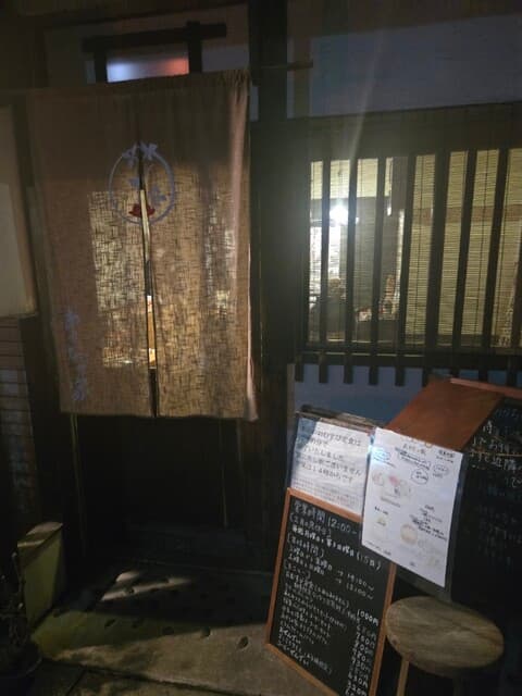 甘味処 あかちゃ家 の写真 19