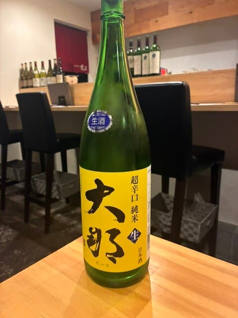 酒彩料理 茂正 の写真 12