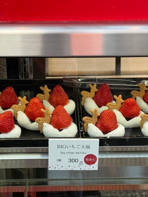 大仏いちご