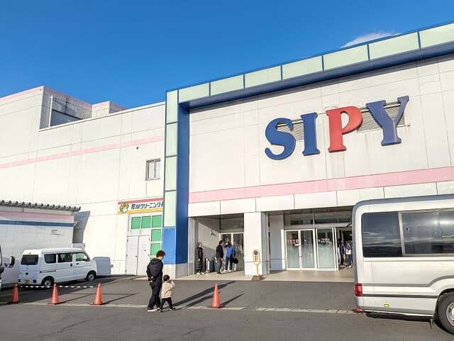 パクパク の写真 19