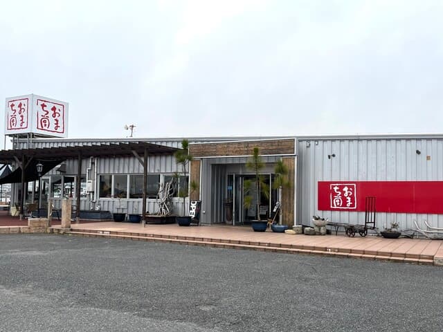 おまち堂 の写真 20