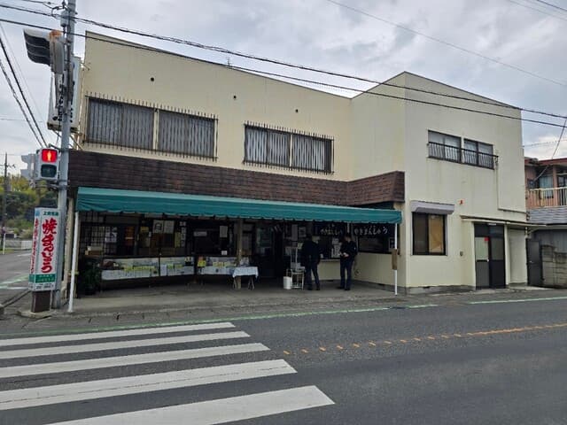 山田屋本店 の写真 17