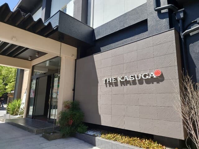 THE KASUGA の写真 19