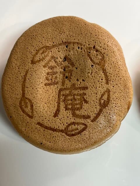 鈴庵 の写真 12
